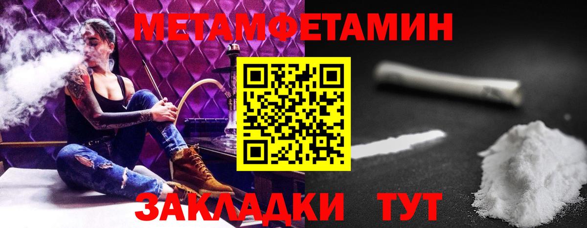 АМФЕТАМИН 98% Полевской