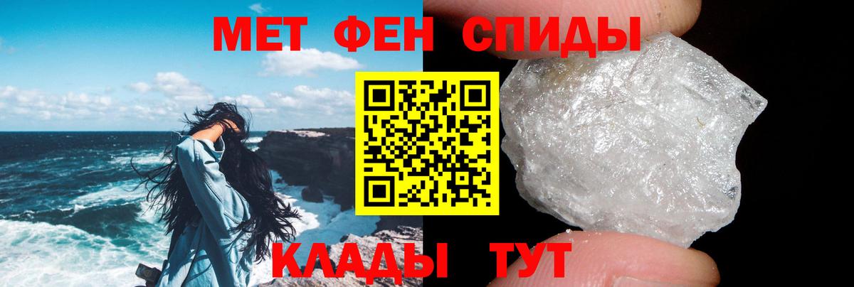 МДМА  ГАШИШ  Вход с VPN  Полевской  Марихуана  Alpha PVP СОЛЬ кристаллы  МАРИХУАНА  Метадон  Кокаин  МЕФ кристаллы 
