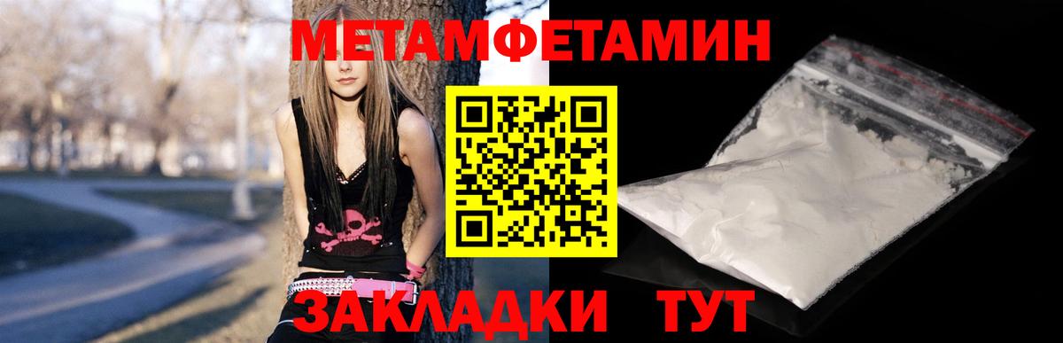 АМФ  Вход с VPN  Полевской  АМФЕТАМИН 98% 