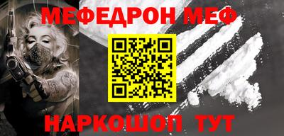 прущая мука Гуково