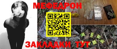 прущая мука Гудермес