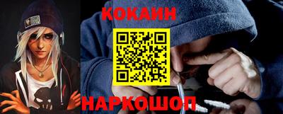 кокаин колумбия Вышний Волочёк