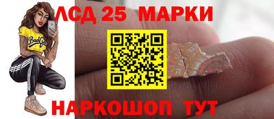 марихуана Гулькевичи