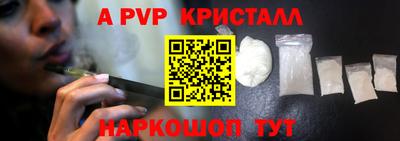 mdpv Вязьма