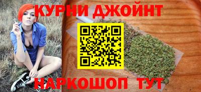 прущая мука Гуково