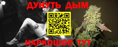 прущая мука Гуково