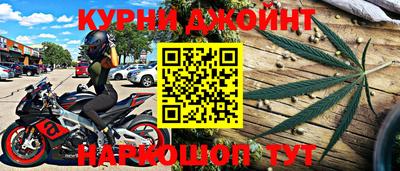 прущая мука Гуково
