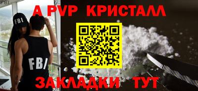 прущая мука Гуково