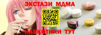 марихуана Гулькевичи