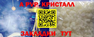 кокаин колумбия Вышний Волочёк