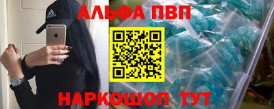 mdpv Вязьма