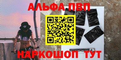 кокаин колумбия Вышний Волочёк