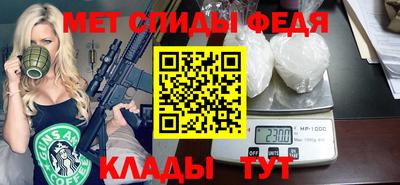 mdpv Вязьма