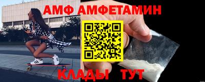 кокаин колумбия Вышний Волочёк