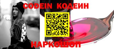 кокаин колумбия Вышний Волочёк