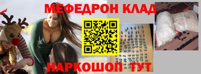 mdpv Вязьма