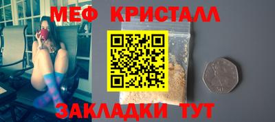 марихуана Гулькевичи