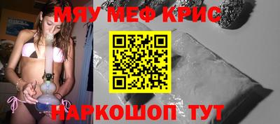 прущая мука Гудермес