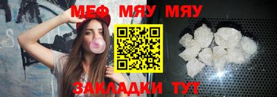 прущая мука Гуково