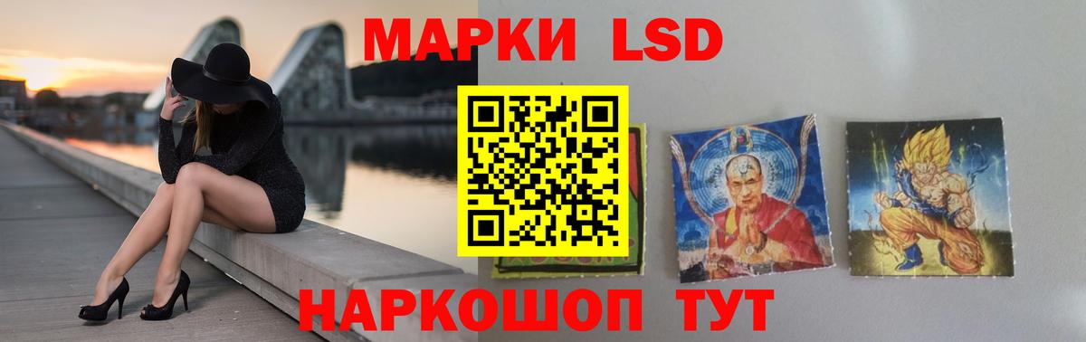 Лсд 25 экстази кислота  Вход с VPN  hydra   Полевской  LSD-25 экстази ecstasy 