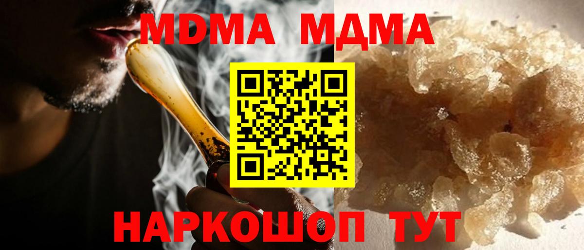 MDMA VHQ Полевской