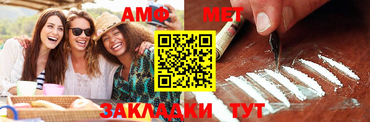МЕТАМФЕТАМИН витя  Вход с VPN  МЕТАМФЕТАМИН  Полевской  МЕТАМФЕТАМИН витя 