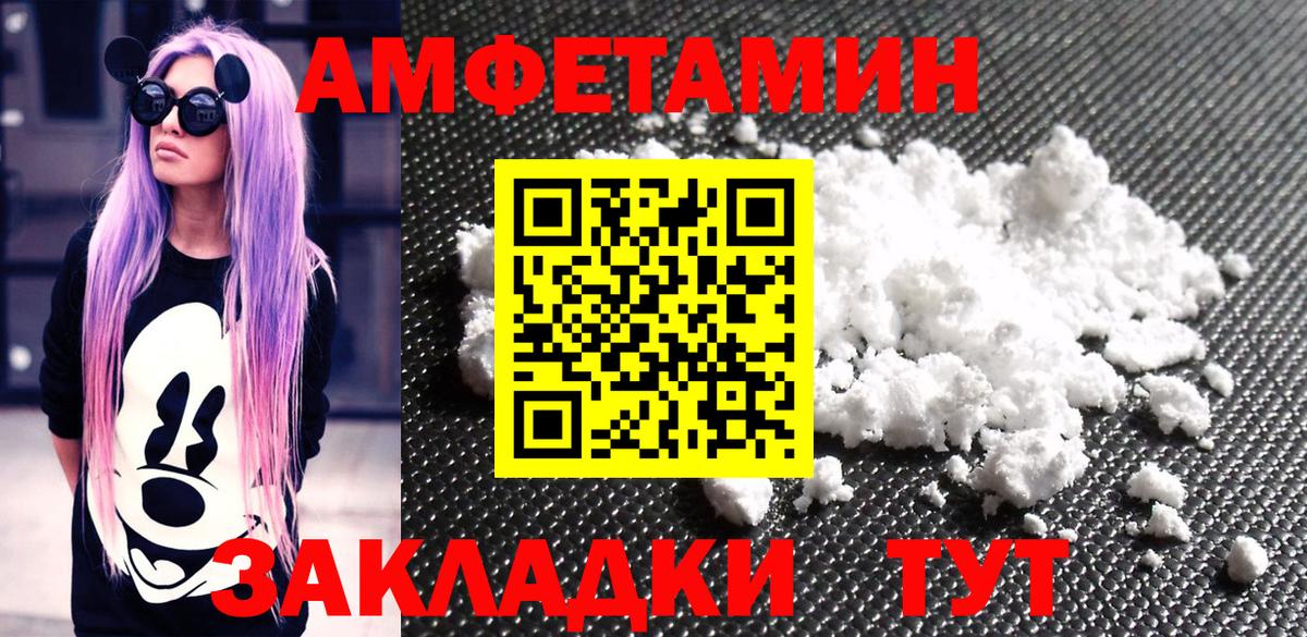 МЕТАМФЕТАМИН мет Полевской