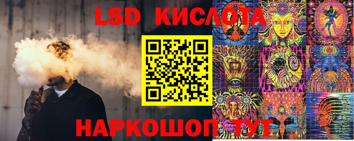 Марки NBOMe 1,5мг Полевской