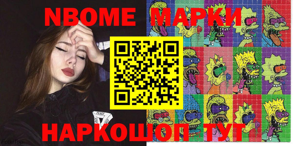 Наркотические марки 1,5мг  Вход с VPN  купить закладку  Полевской 