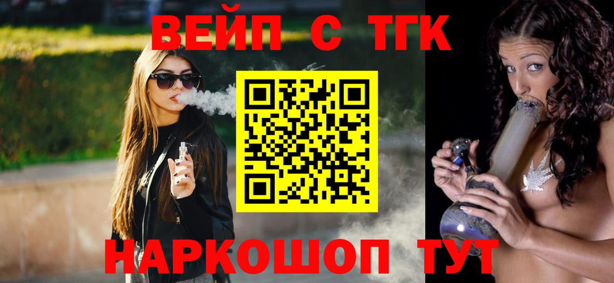 Дистиллят ТГК THC oil Полевской