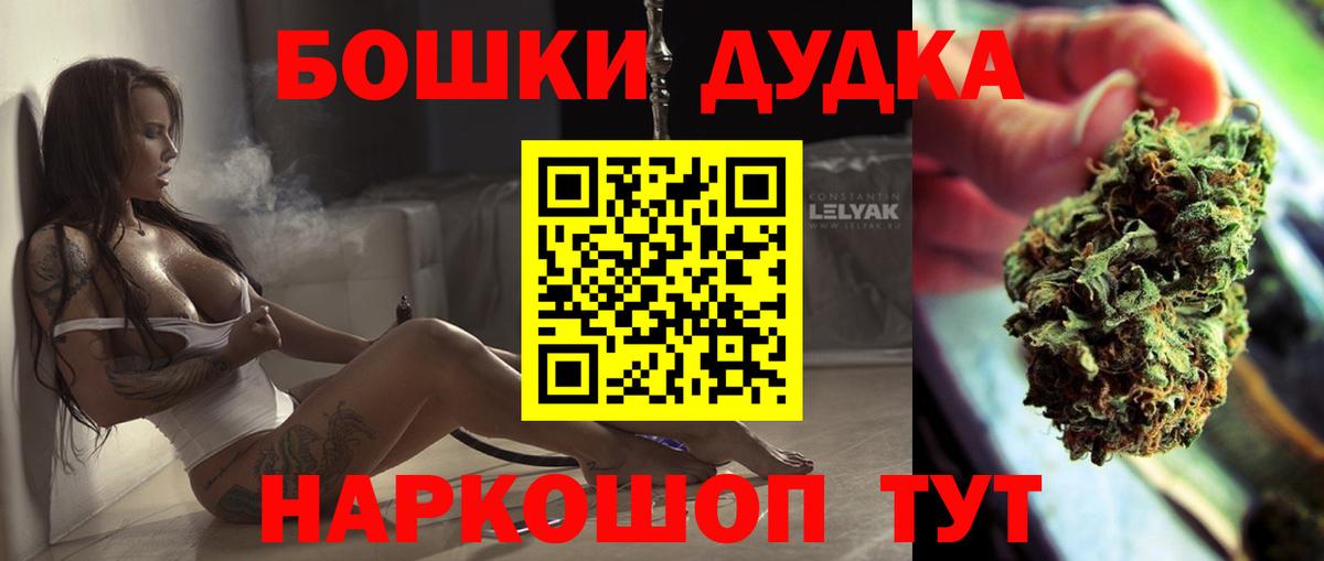 Полевской  Марихуана конопля  МАРИХУАНА конопля  Вход с VPN 