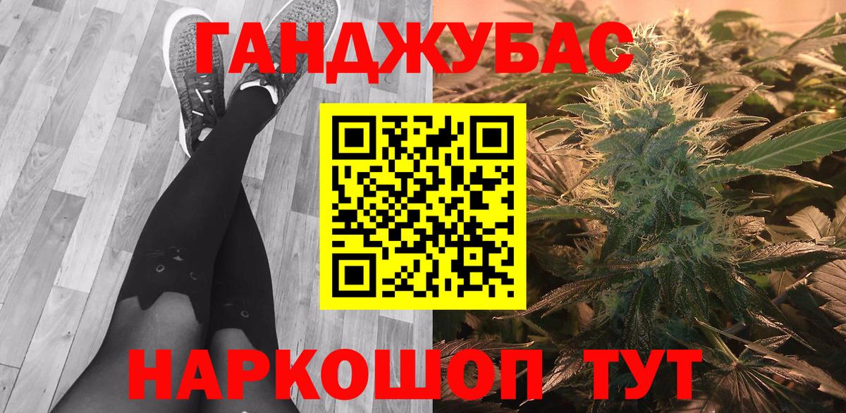 Шишки марихуана MAZAR Полевской